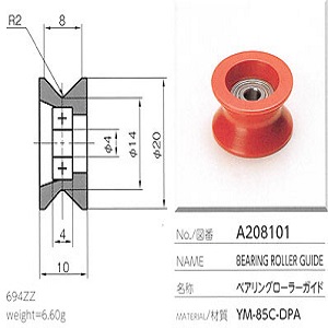 Con lăn vòng bi sứ ceramic bearing roller guide Yuasa A208101